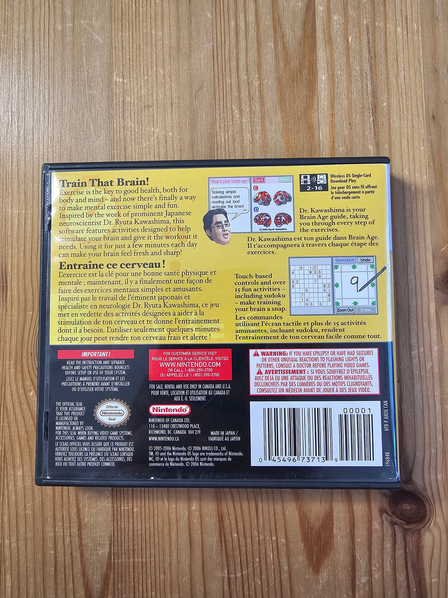 Brain Age: Train Your Brain | Nintendo DS (2006)