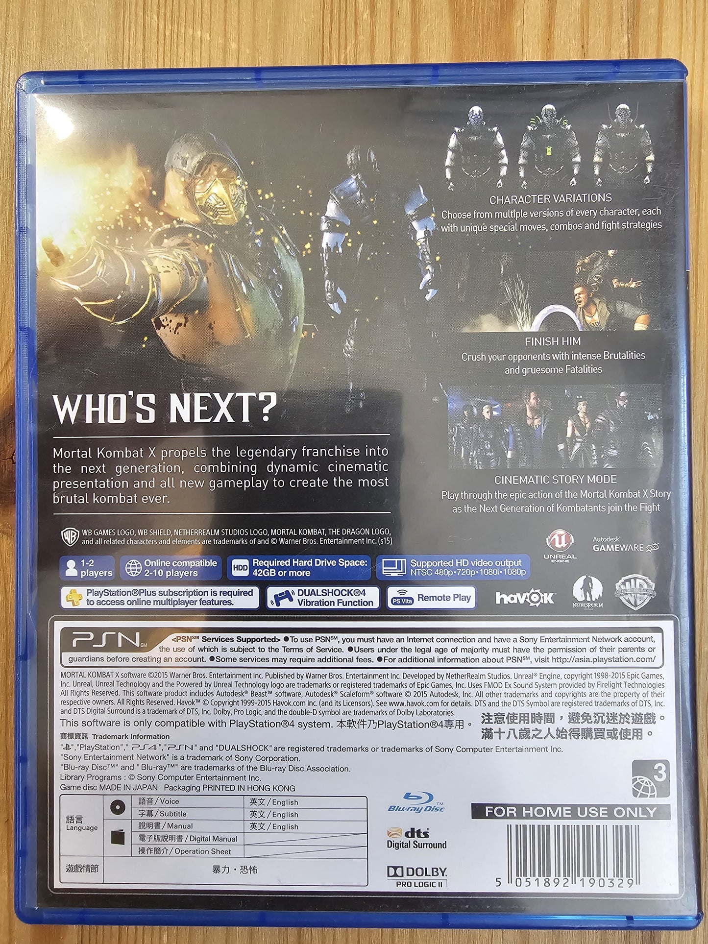Mortal Kombat X | Sony PlayStation 4 (2015)