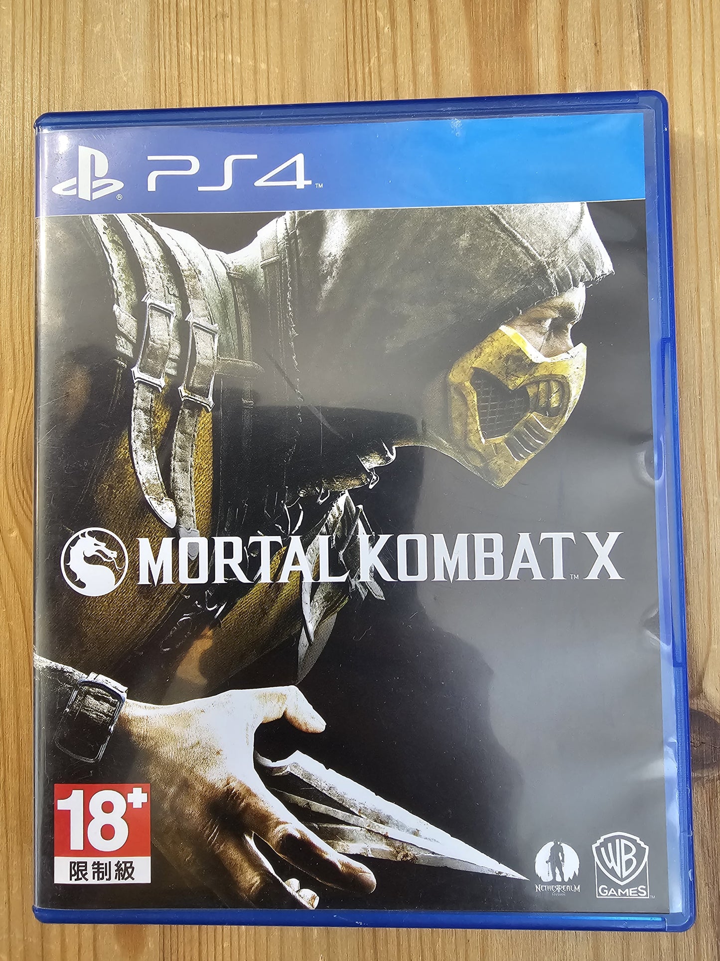Mortal Kombat X | Sony PlayStation 4 (2015)