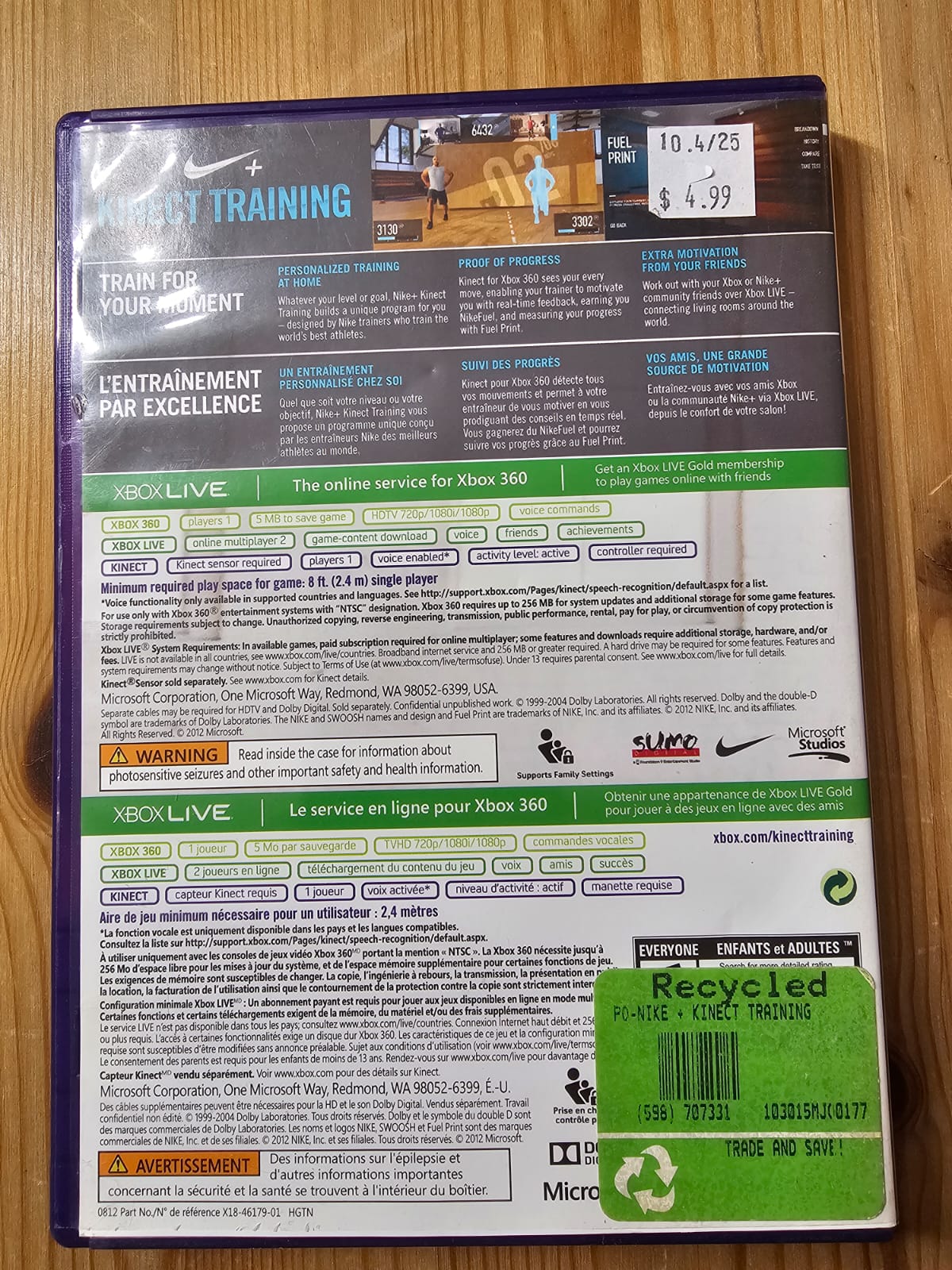 Nike+ Kinect Training | Microsoft Xbox 360 (2012)